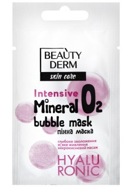 Пенная маска для лица Beauty Derm Intensive O2 Mineral Bubble Mask, 7 мл